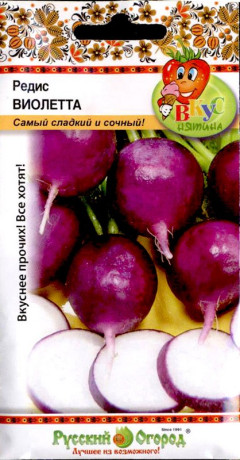 Редис Виолетта (нк) 3гр