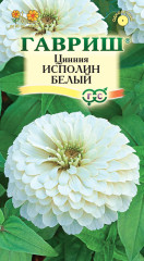 Цинния Исполин белый (гавриш) 0,3гр