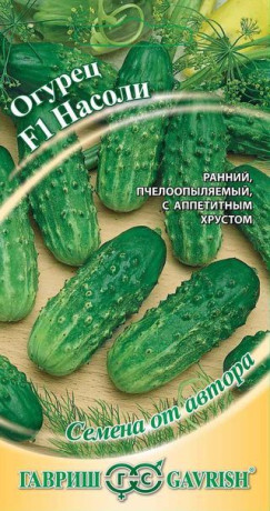 Огурец Насоли F1 (г) 10шт