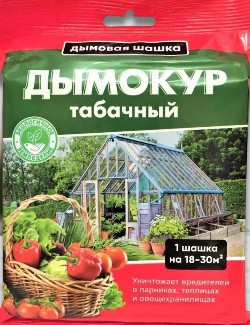 Дымовая табачная шашка Дымокур 250гр