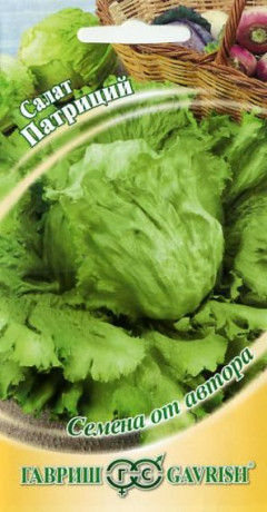 Салат кочанный Патриций (гавриш) 0,5гр