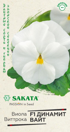 Виола Виттрока Динамит Вайт F1 (г) 5шт