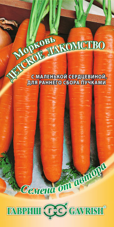 Морковь Детское лакомство (гавриш) 2,0гр