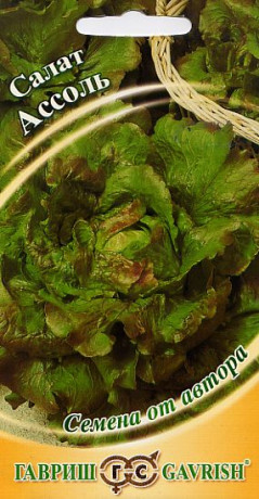 Салат кочанный Ассоль (г) 0,5гр