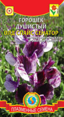 Душистый горошек Олд спайс Сенатор (плазмас) 0,4гр