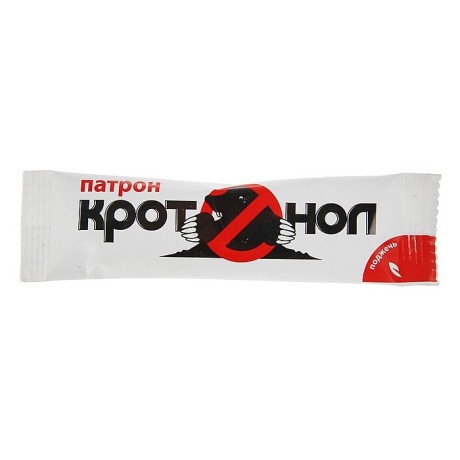 Кротонол 5 патронов