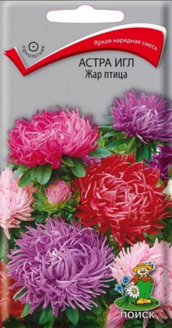 Астра Игл Жар-птица (поиск) 0,3гр