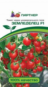 Томат Земледелец F1 (пар) 0,05гр