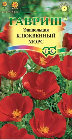 Эшшольция Клюквенный морс (гавриш) 0,2гр