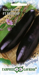 Баклажан Бернар F1 (г) 10шт