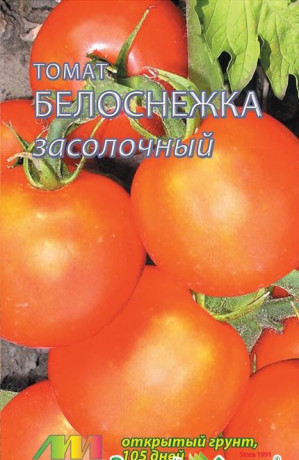 Томат Белоснежка засолочный (мязина) 10шт