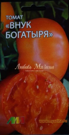 Томат Внук богатыря (мязина) 0,02гр