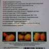 Томат Внук богатыря (мязина) 0,02гр