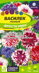 Василек Фрости микс (семена Алтая) 0,2гр однолетник