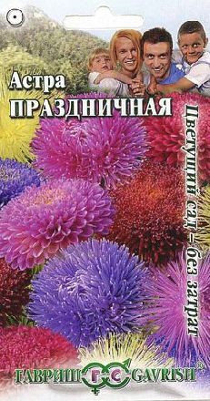 Астра Праздничная смесь (гавриш) 0,3гр