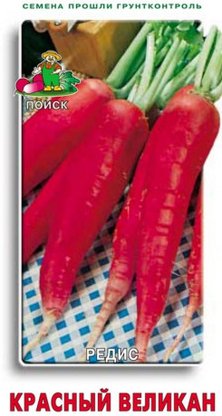 Редис Красный великан (поиск) 3,0г