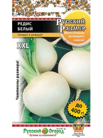 Редис Русский размер белый (нк) 200шт