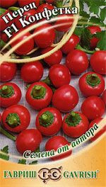 Перец сладкий Конфетка F1 (гавриш) 10шт