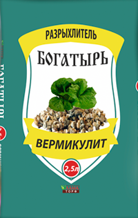 Вермикулит 2,5л