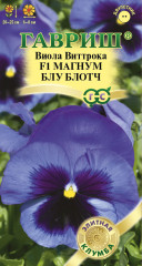 Виола Виттрока Магнум Блу Блотч F1 (гавриш) 5 шт