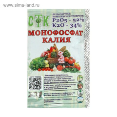 Монофосфат калия 20гр (стк)