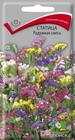 Статица Радужная смесь (поиск) 0,1 гр