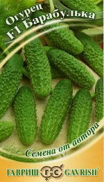 Огурец Барабулька F1 (гавриш) 10 шт