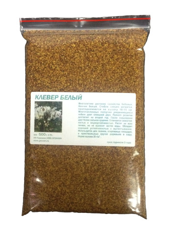 Клевер белый 0,5кг (фас.)