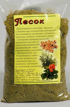 Песок речной 0,3л