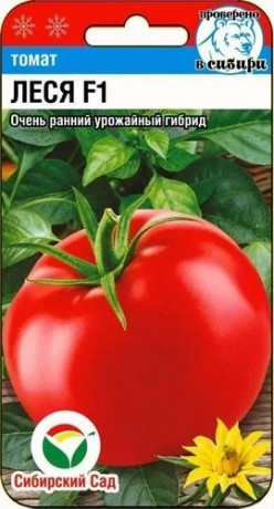 Томат Леся F1 (сс) 15шт