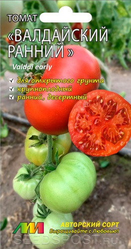 Семена томат валдайский ранний (лм) 10шт купить в интернет-магазине,доставка по России