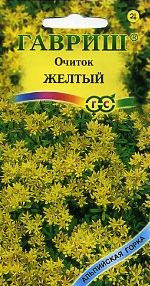 Седум (очиток) желтый (г) 0,03гр