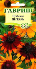 Рудбекия Янтарь (гавриш) 0,05гр многолетник