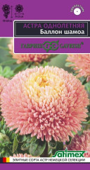 Астра Баллон шамоа (гавриш) 0,05гр