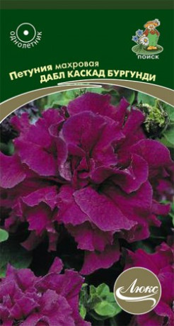 Петуния махровая Дабл Каскад Бургунди (поиск) 10шт