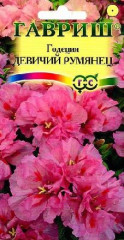Годеция Девичий румянец (г) 0,05гр