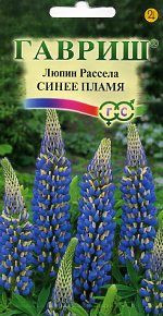 Люпин Синее пламя (гавриш) 0,5гр