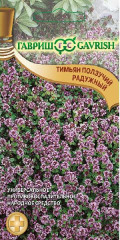 Тимьян (чабрец) Радужный (гавриш) 0,05 гр
