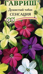 Душистый декоративный табак Сенсация (г) 0,1гр