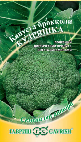 Капуста брокколи Кудряшка (гавриш) 0,1 гр
