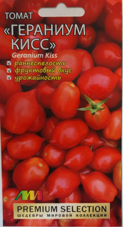 Томат Гераниум Кисс (мязина) 0,03 гр