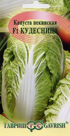 Капуста пекинская Кудесница F1 (гавриш) 0,2гр