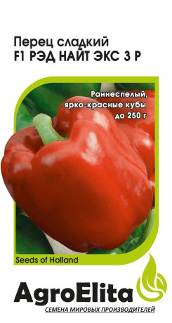 Перец сладкий Рэд найт экс 3 Р F1 (аэ) 5шт