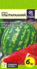 Арбуз Ультраранний (семена Алтая) 1,0гр