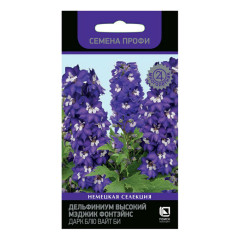 Дельфиниум Мэджик Фонтэйнс Дарк Блю Вайт Би (поиск) 10шт